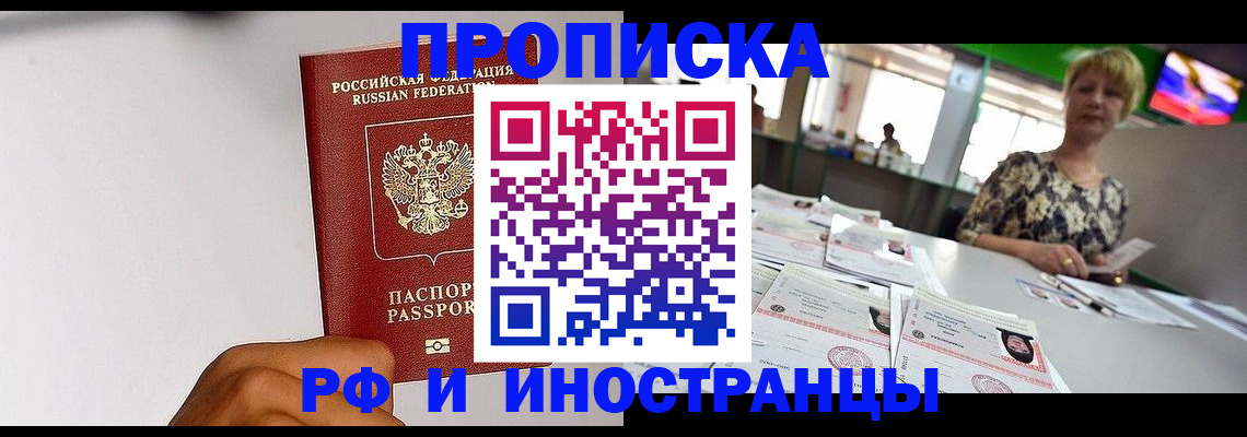 регистрация для дет. сада в Туле