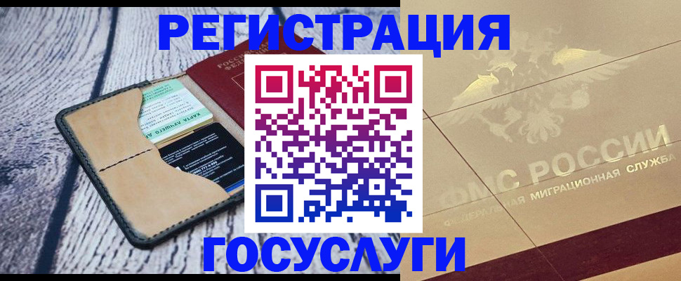 регистрация для дет. сада в Туле
